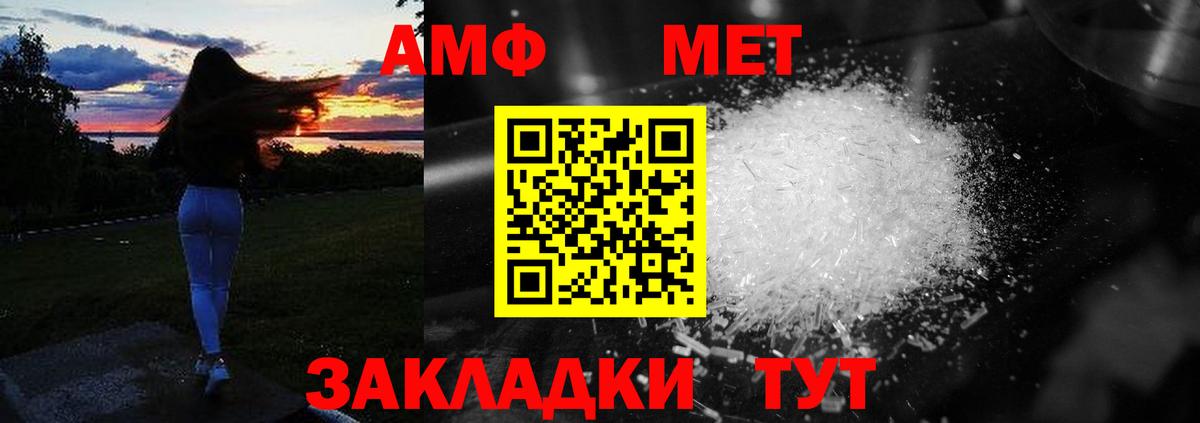Каспийск  АМФ кристаллы  Канабис  A-PVP СК кристаллы  КОКАИН  Вход с VPN  ТГК  Канабис  Меф   ГАШИШ 