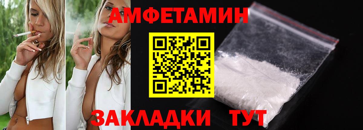 АМФ 98%  Вход с VPN  OMG как войти  Каспийск 