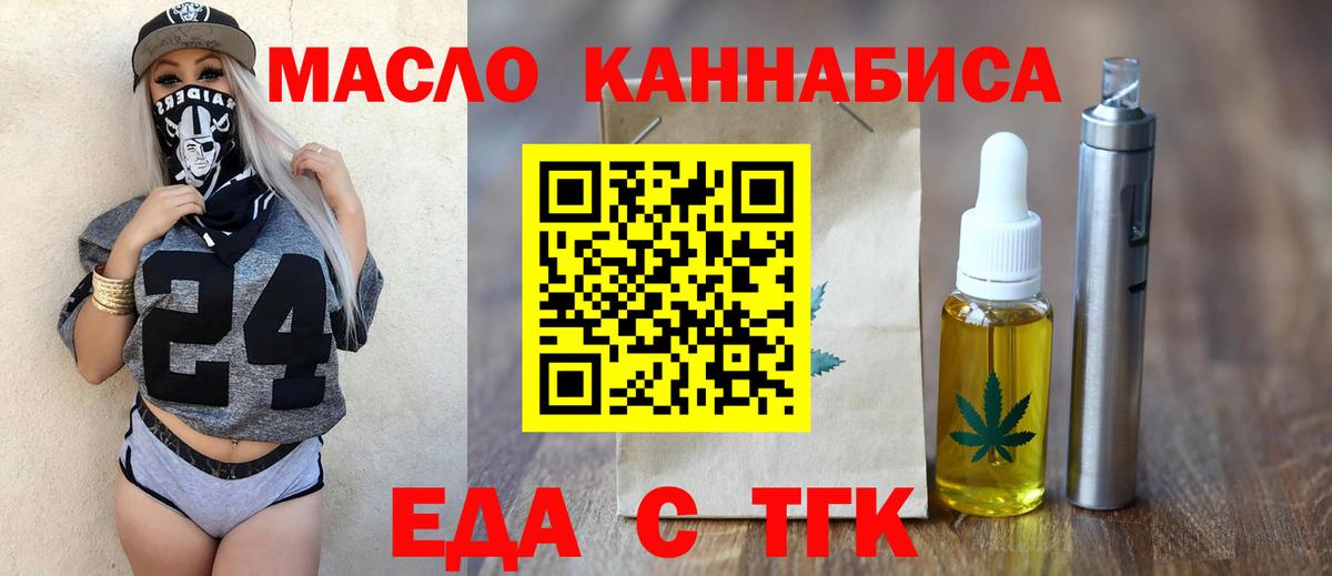Каспийск  Canna-Cookies конопля  Вход с VPN 
