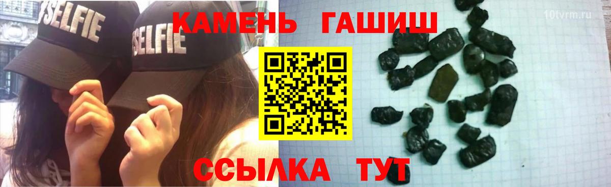 Гашиш  Вход с VPN  Каспийск  Гашиш ice o lator 