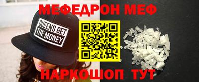 мефедрон мука Брянск