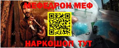 мефедрон мука Брянск