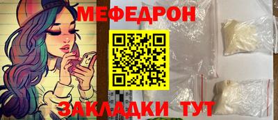 МДМА Боровичи