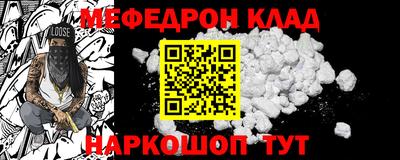 мефедрон мука Брянск