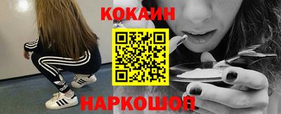 мефедрон мука Брянск