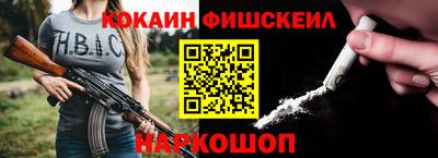мефедрон мука Брянск