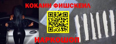 марихуана Братск