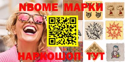 МДМА Боровичи