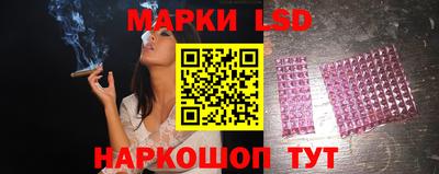 марихуана Братск