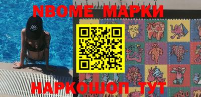 марихуана Братск