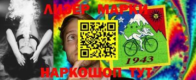 марихуана Братск