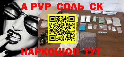 мефедрон мука Брянск