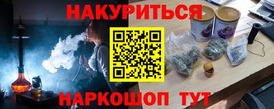 МДМА Боровичи