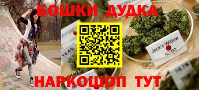 марихуана Братск