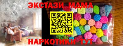 марихуана Братск