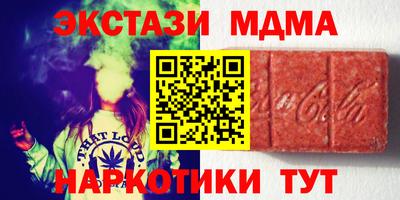 МДМА Боровичи