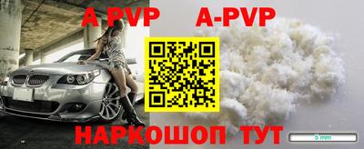 МДМА Боровичи