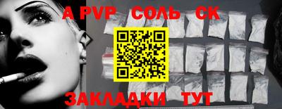 мефедрон мука Брянск
