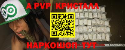 марихуана Братск
