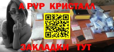 мефедрон мука Брянск