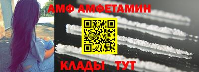 МДМА Боровичи