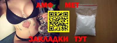 МДМА Боровичи