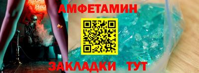 марихуана Братск