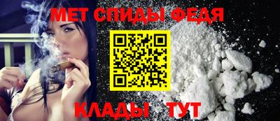 мефедрон мука Брянск