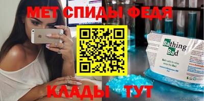 мефедрон мука Брянск