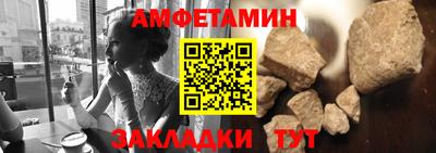 МДМА Боровичи