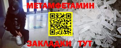 марихуана Братск