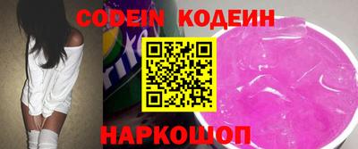 МДМА Боровичи