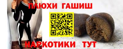 МДМА Боровичи