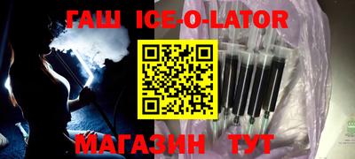 МДМА Боровичи
