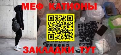 МДМА Боровичи