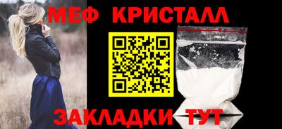 МДМА Боровичи