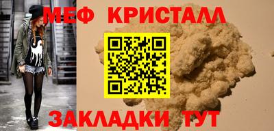 марихуана Братск