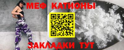 марихуана Братск