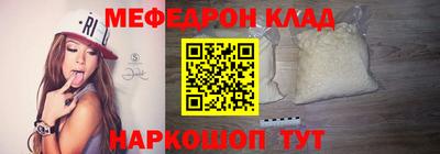 МДМА Боровичи