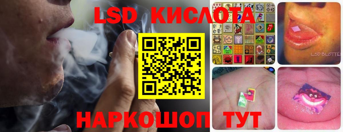LSD-25 экстази кислота  Вход с VPN  LSD-25 экстази кислота  Каспийск 
