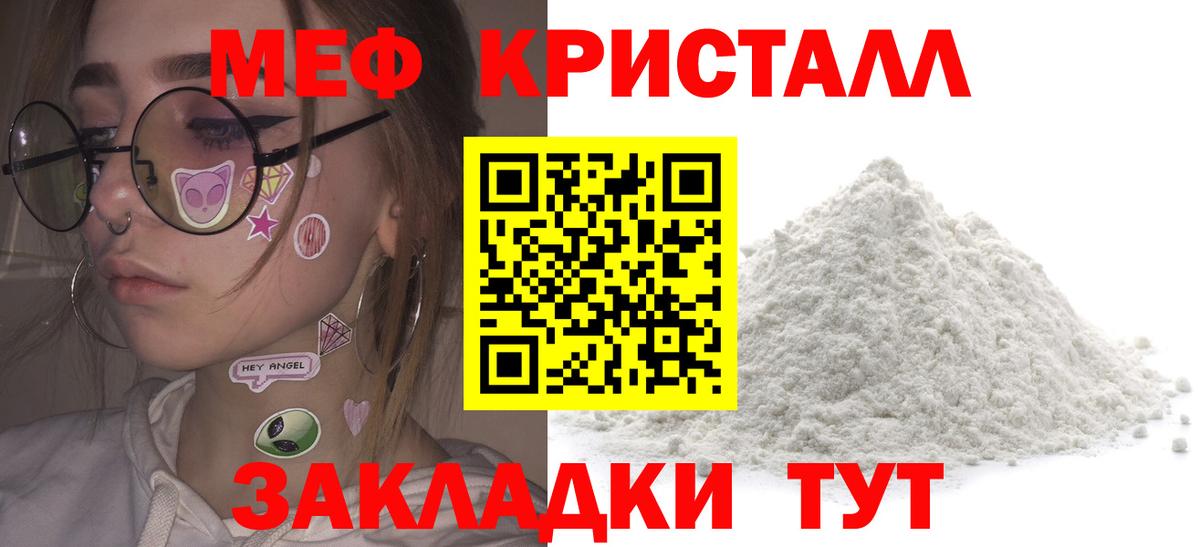 МЕФ Каспийск