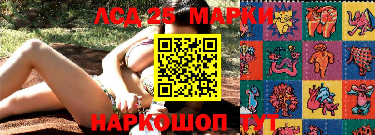 Марки NBOMe 1,5мг  Вход с VPN  Марки NBOMe 1,5мг  Каспийск 