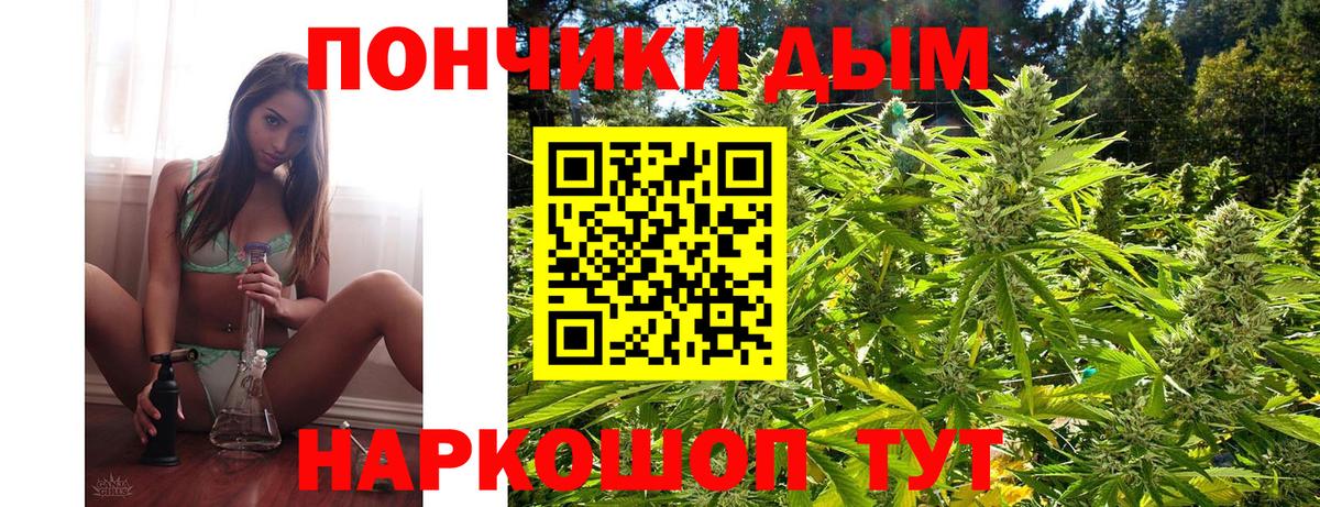 Каспийск  Каннабис SATIVA & INDICA  Вход с VPN  Каннабис марихуана  Канабис тримм 
